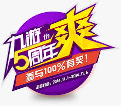 九游娱乐（NineGameSports）官方网站-九游引领娱乐潮流