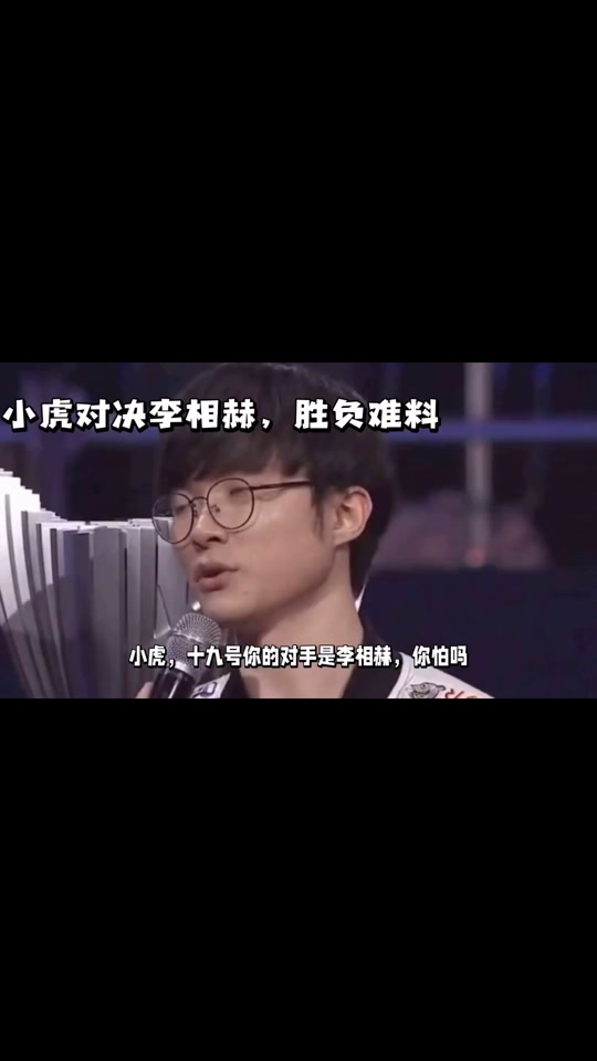 Faker巅峰对决，蒂姆与60激战拜仁分钟，惊险取胜胜负难料！